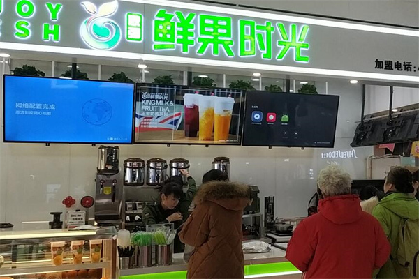鲜果时光奶茶店加盟