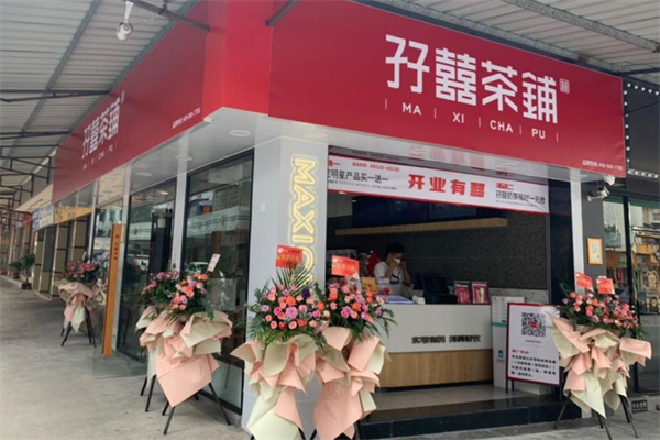 孖囍奶茶加盟