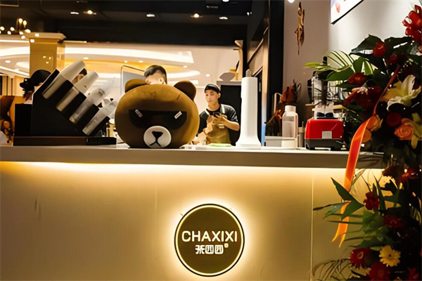 茶西西奶茶店加盟