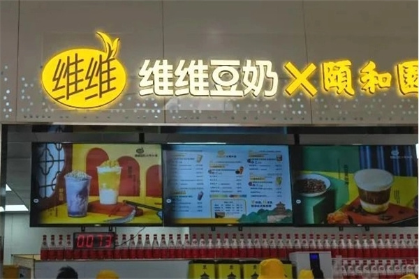 维维豆奶茶饮