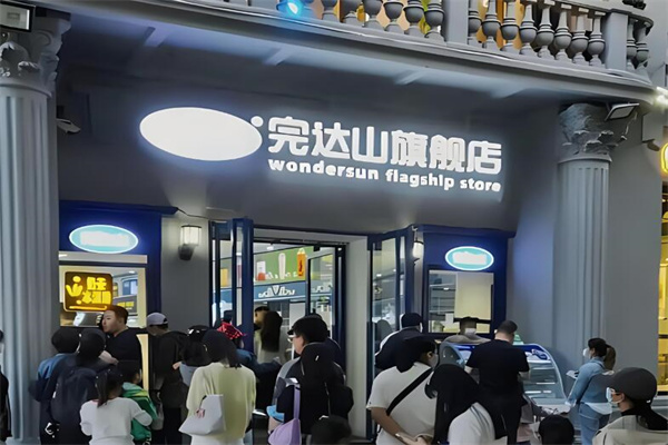 完达山奶茶旗舰店加盟