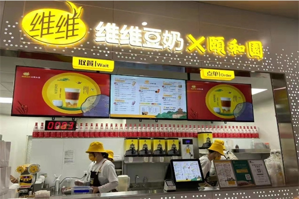 维维豆奶茶饮