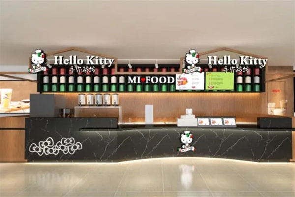 hello kitty奶茶店