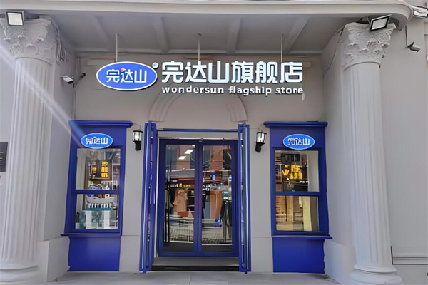 完达山奶茶旗舰店加盟