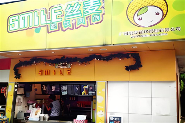丝麦奶茶店加盟
