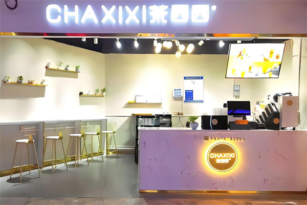 茶西西奶茶店加盟