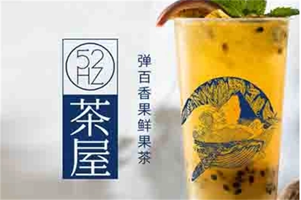 茶屋奶茶加盟