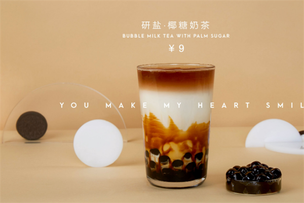 梅思摩尔奶茶加盟