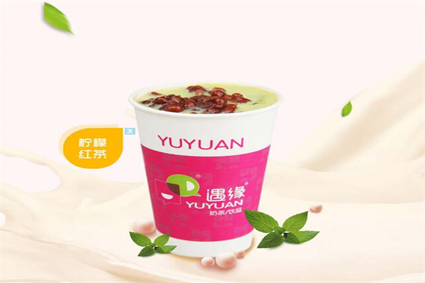 遇缘奶茶店加盟