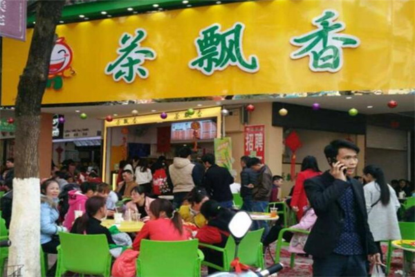 茶飘香奶茶店加盟