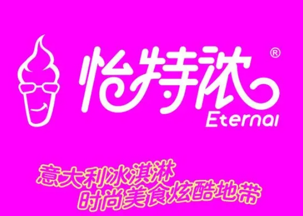 怡特浓饮品加盟