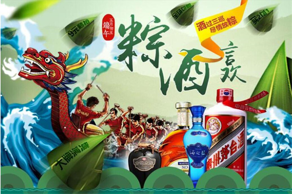购酒网加盟