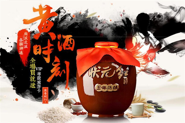 购酒网加盟