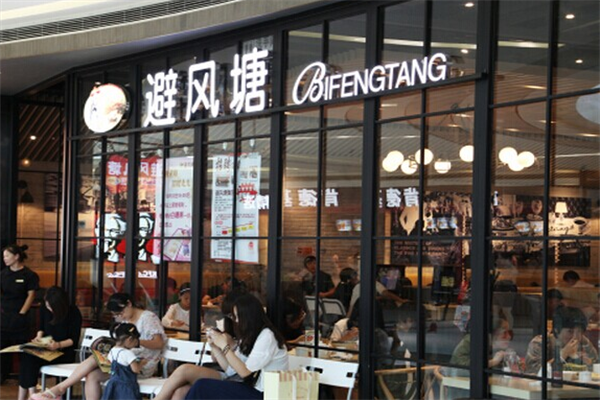 避风塘奶茶加盟
