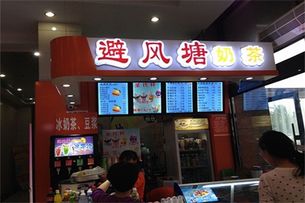 避风塘奶茶加盟