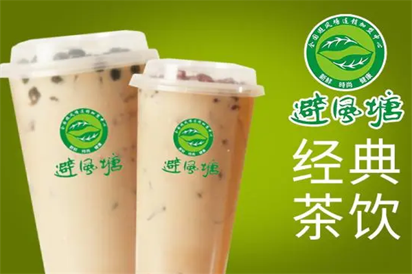 避风塘奶茶加盟