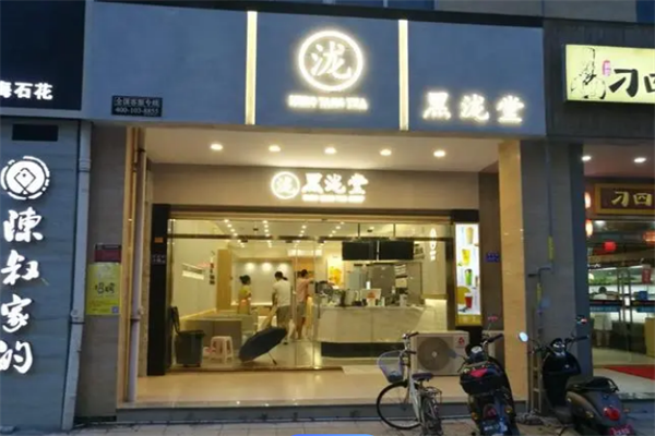 黑龙塘奶茶加盟