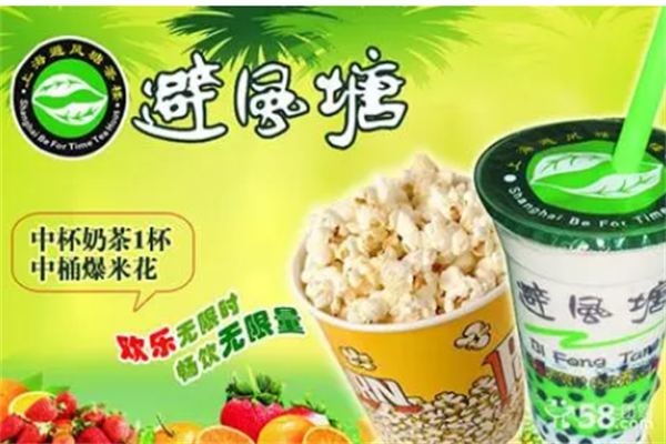 避风塘奶茶加盟