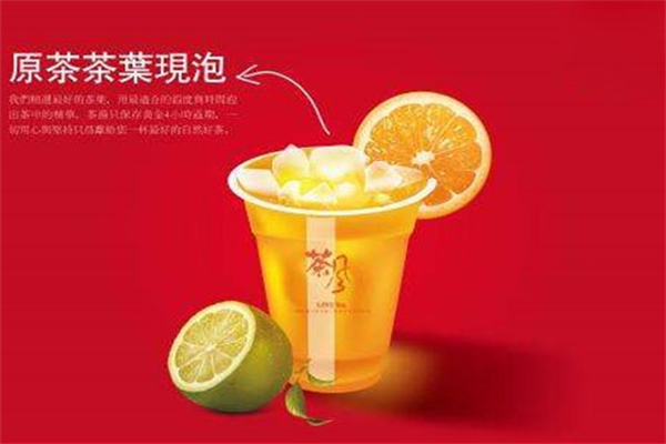 西施奶茶加盟