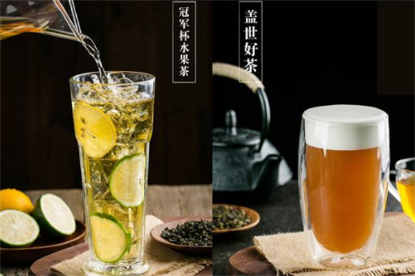嬷嬷哈尼奶茶