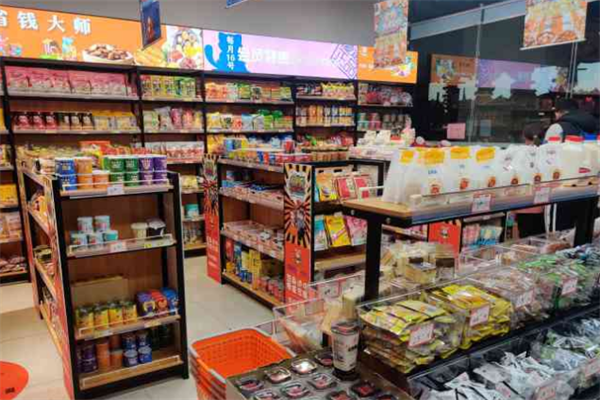 我很忙零食加盟