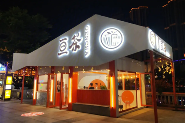 亘茶奶茶店加盟