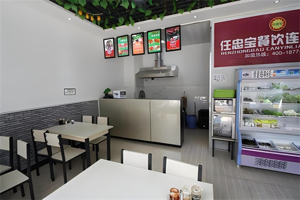 仁忠宝麻辣烫加盟