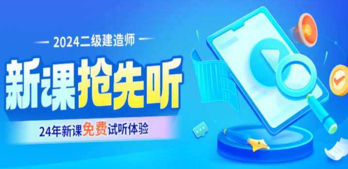 学天教育