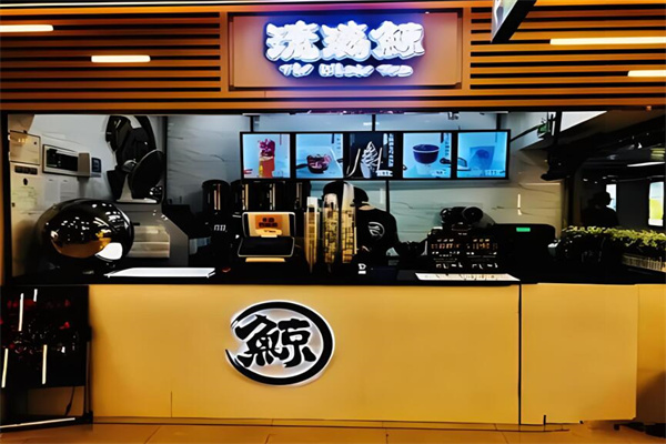 琉璃鲸奶茶铺加盟