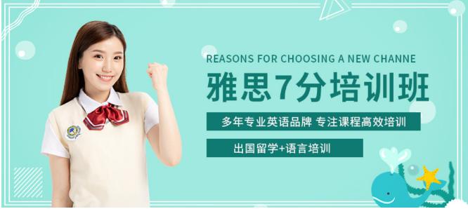 坚石教育