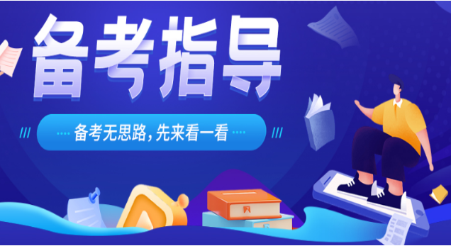 学天教育