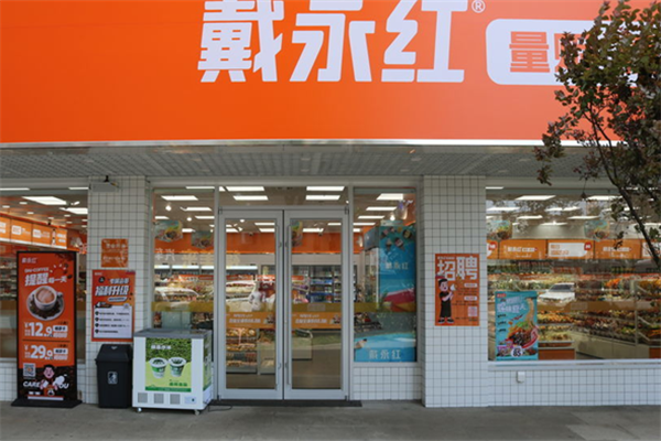 戴永洪零食店加盟
