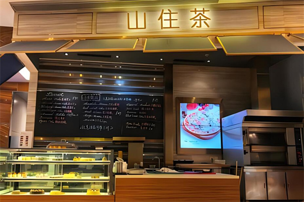 山住茶奶茶加盟