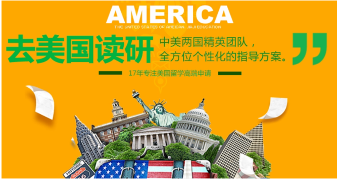 嘉际教育