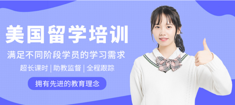 坚石教育