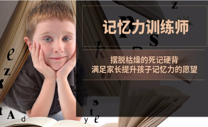 优拓教育