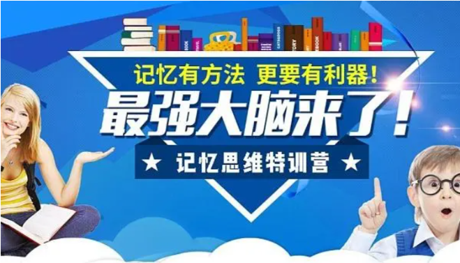 优拓教育