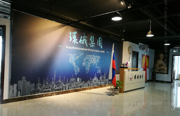 留英规划帝