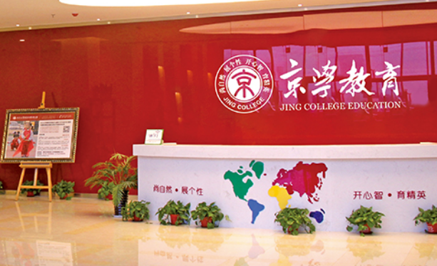 京学堂