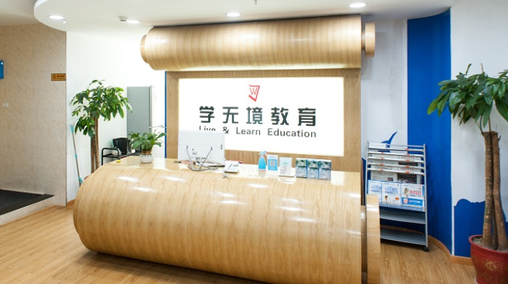 学无境教育