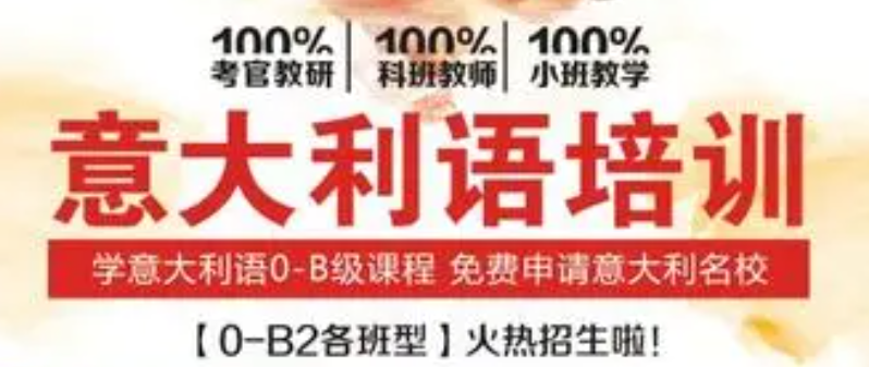 百世威教育