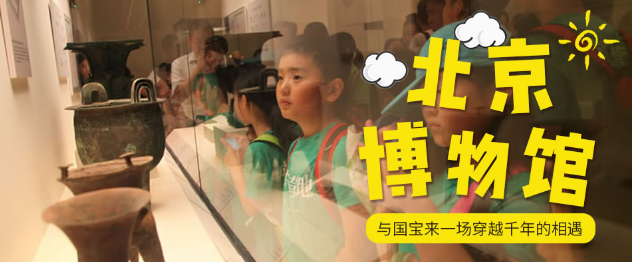 新豆成长营地
