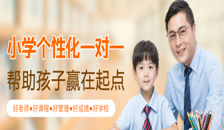 一舟教育