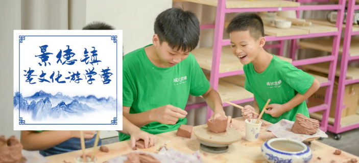 新豆成长营地