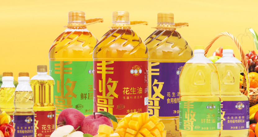 宏辉果蔬
