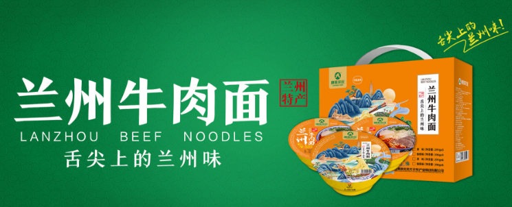 康美农庄