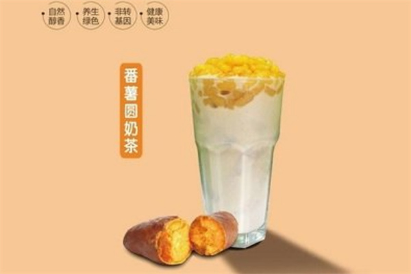 番薯王子饮品加盟