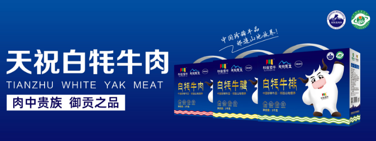 康美农庄