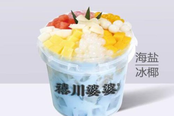 禧川婆婆麻薯冰粉
