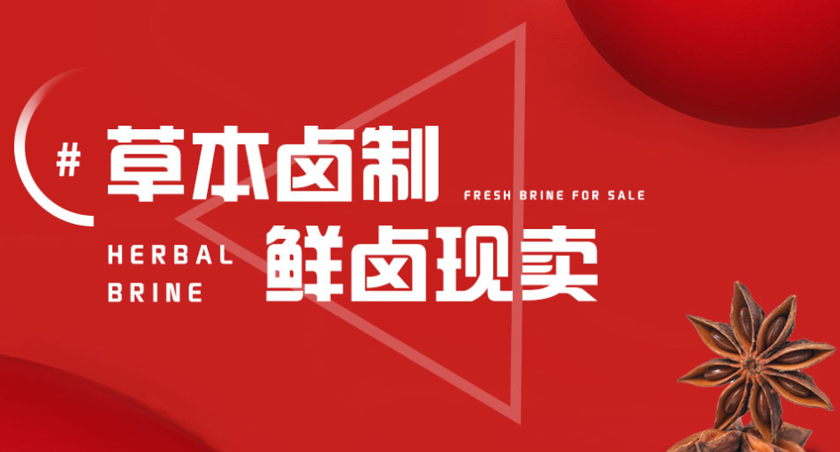 嘴尚绝